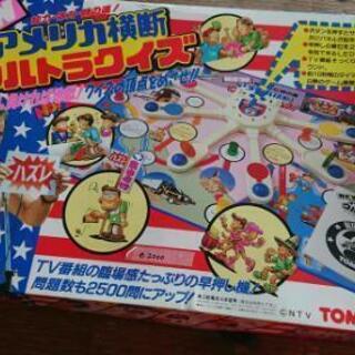 【値下げ】1500→500円　アメリカ横断ウルトラクイズ ゲーム