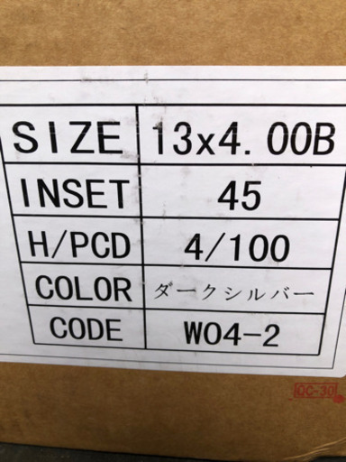 新品未使用13インチアルミホイール4本セット