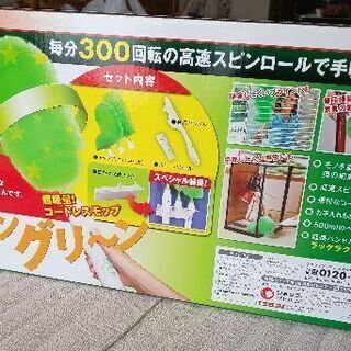 💴⤵️値下げ📣📣掃除機📣🤗🤗🤗電動埃取りです😸😸😸の画像