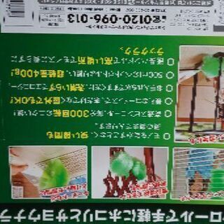 💴⤵️値下げ📣📣掃除機📣🤗🤗🤗電動埃取りです😸😸😸の画像