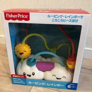 ［お譲り先決定］フィッシャープライス ルーピンクレインボー
