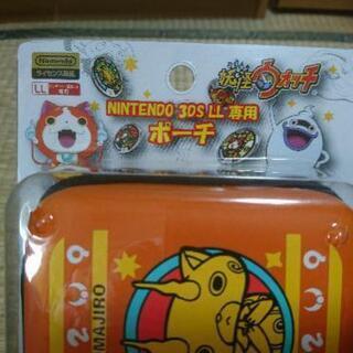 新品3DS LL用ポーチ売ります。の画像