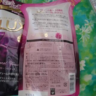 ラックス ボディーソープ   3袋セットの画像