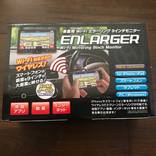 ENLARGER 未使用 新品