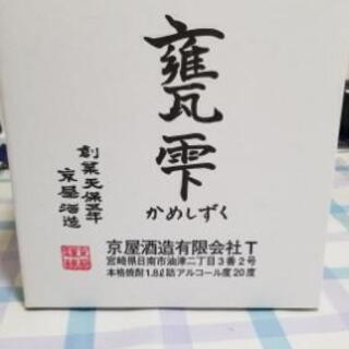 焼酎　甕雫　1800ml　20度