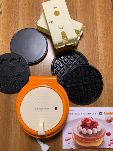 お値下げ！　レコルト　スマイルベーカー