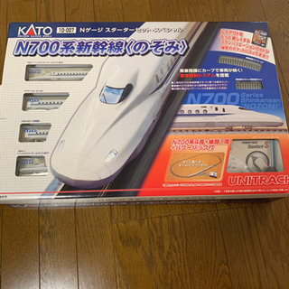 Nゲージ　KATO3点セット