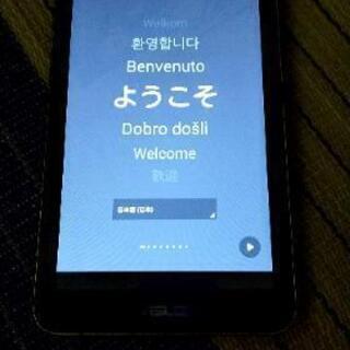 タブレット端末!   ※商談成立!