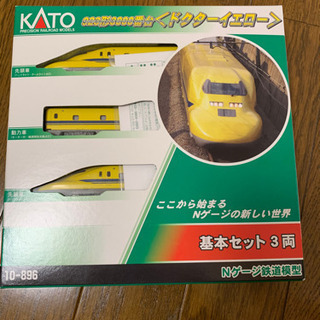 Nゲージ　KATO ドクターイエロー