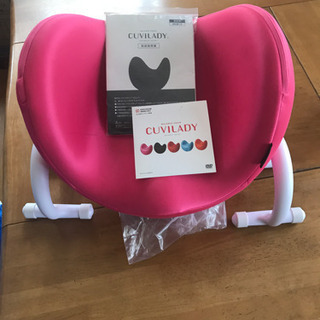 CUVILADY