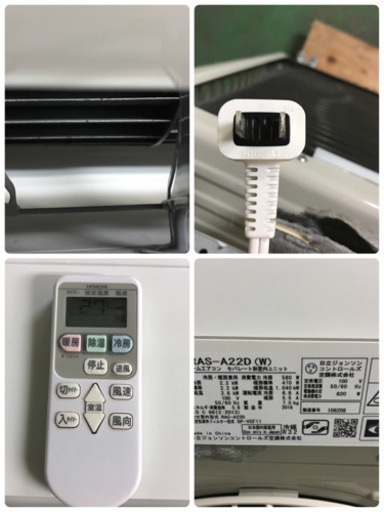 A37【工事費用込み】HITACHI 6畳用エアコン RAS-A22D
