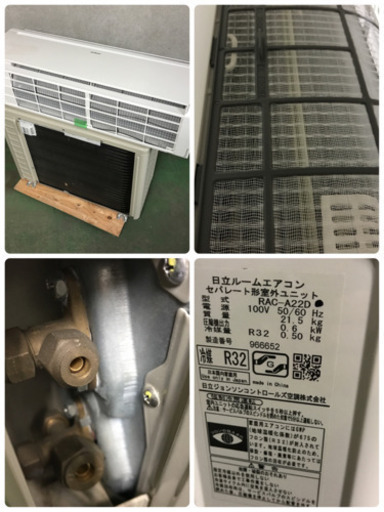 A37【工事費用込み】HITACHI 6畳用エアコン RAS-A22D