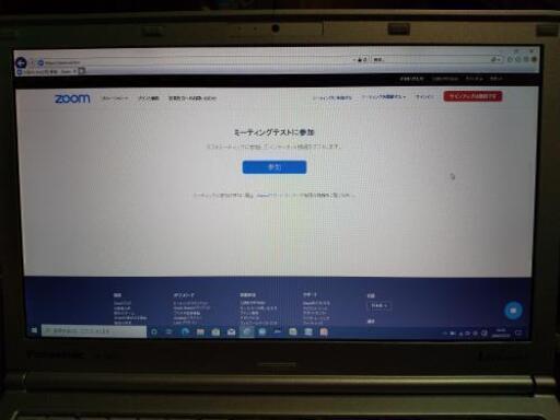 【完売御礼 快速参考】PanasonicレッツノートNX Core i5&新品SSD テレワーク好調！ 完売御礼 快速】PanasonicレッツノートNX Core i5 ＆SSD テレワークに！