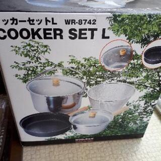 クッカーセット