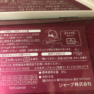 購入者決定しました