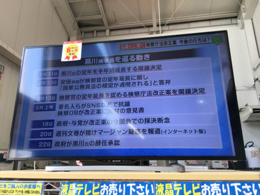 2015年製 SHARP シャープ 40型液晶テレビ LC-40W20 AQUOS 3波ダブルチューナー搭載