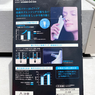 【未使用】毛穴吸引　スポットクリアの画像