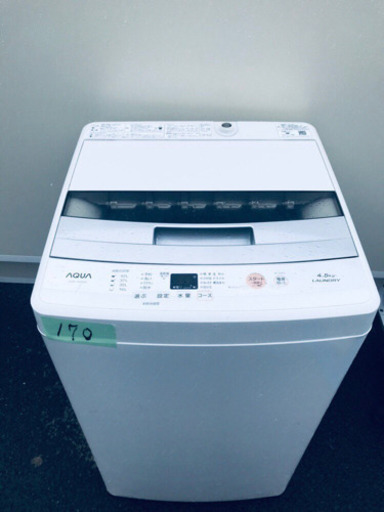 ✨高年式✨新生活家電‼️単身用セット‼️冷蔵庫/洗濯機‼️