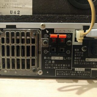 【文京区】【ジャンク】パイオニア　X-NS1　CD/MDデザインミニコンポの画像