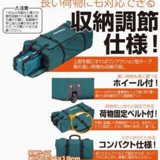 【もっともっと値下げしました！】大型キャリーバッグ バッグ  サ...