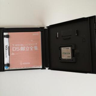 任天堂DS 健康応援レシピ1000献立全集の画像