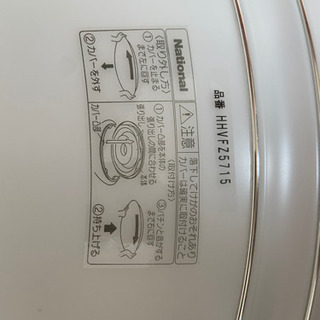 National Panasonic ツインPa 8-12畳 H...
