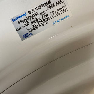 National蛍光灯照明器具+Hitachi蛍光管3本(昼光色)+固定具の画像