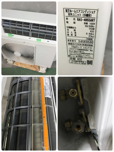 A39【工事費用込み】TOSHIBA 14畳用エアコン RAS-4055RT