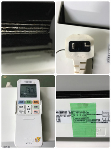 A39【工事費用込み】TOSHIBA 14畳用エアコン RAS-4055RT