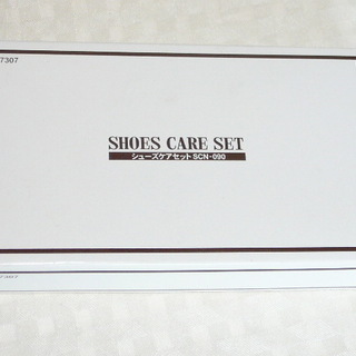 新品　シューズケアセット　収納ケース　小ブラシ　靴クリーム（ナチュラル、ブラック）　シューズクロス　ゴイチ株式会社の画像