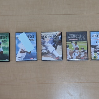 DVD 高校野球　広島大会　～ありがとう夏の主役たち～　2008 2009 2010 2011 2012 の画像