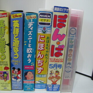 ディズニーの英語と遊ぼうその他VHSビデオテープ