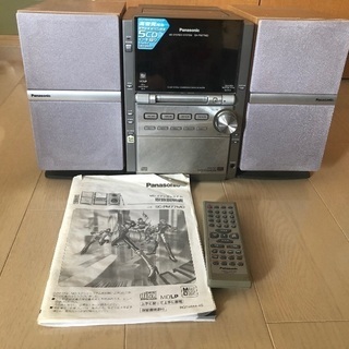 ミニコンポ、差し上げます。