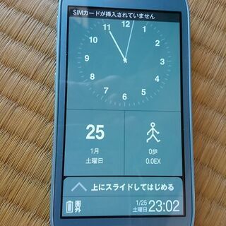 らくらくスマホF-06F