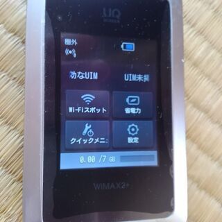 Wimax HWD14 ファーウェイ