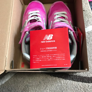 ニューバランス　20センチ　値下げ！の画像