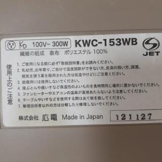 ホットカーペット(1.5畳・使用回数少)の画像