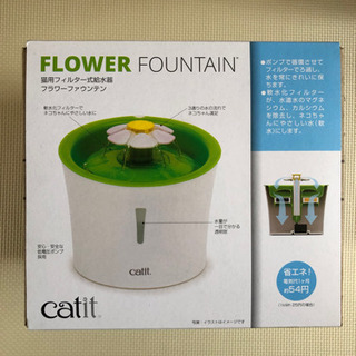猫用給水器　ファウンテンの画像