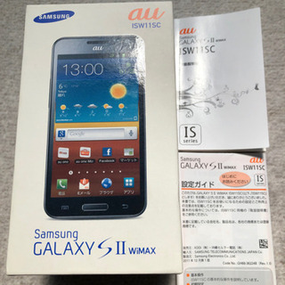 GALAXYスマホの画像