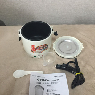 取引中→タケルくん DC電源 炊飯器 数回使用