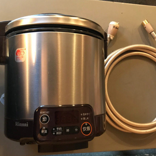 ガス炊飯器タイマー付き リンナイ  5合炊き 都市ガス 2015年式