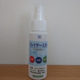 高品質な次亜塩素酸水をお譲り致しますの画像