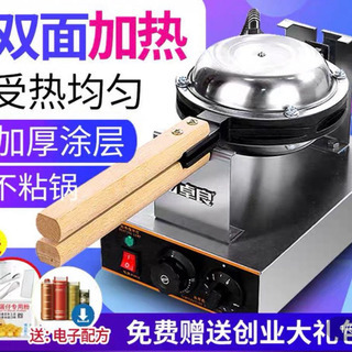 【機械の修理できる人募集】成果報酬　ワッフル焼機を直してくれる方...