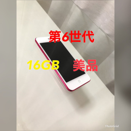 iPod touch 16GB 第6世代 model A1574