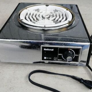 ナショナル電気コンロ　300-600-1200W切換可能　中古品　売りますの画像