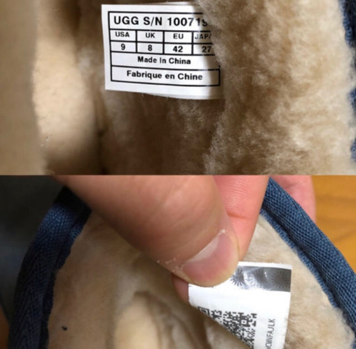 【最終価格】未使用UGG classic mini deco ムートン