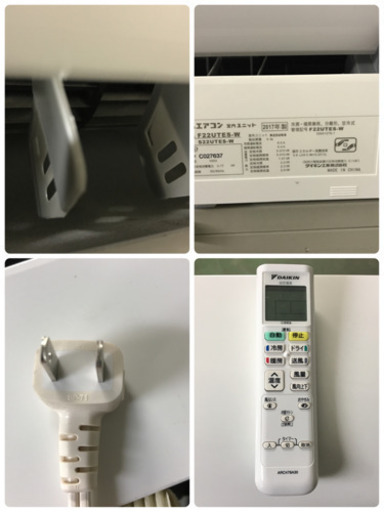 A44【工事費用込み】DAIKIN 6畳用エアコン F22UTES-W