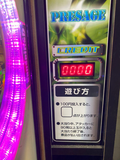アミューズゲーム　パチンコ　牙狼　花の慶次