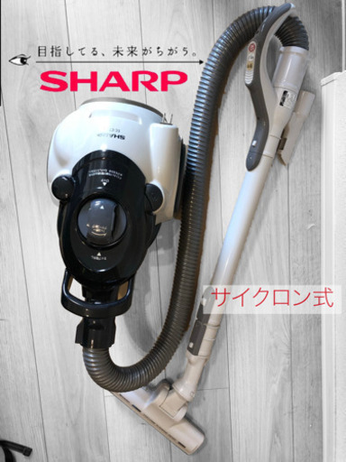 シャープ　サイクロン掃除機