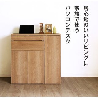 取引中パソコンデスク　ファックス台